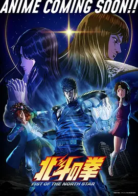 星轨拾荒者 国漫在线观看