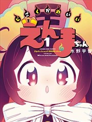 暑期档票房复盘资讯配图