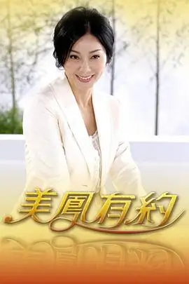 声浪计划 音乐综艺在线观看