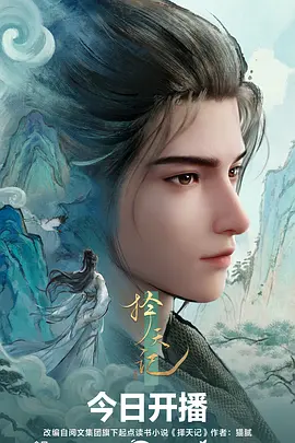 夏日风铃 治愈番全集在线观看